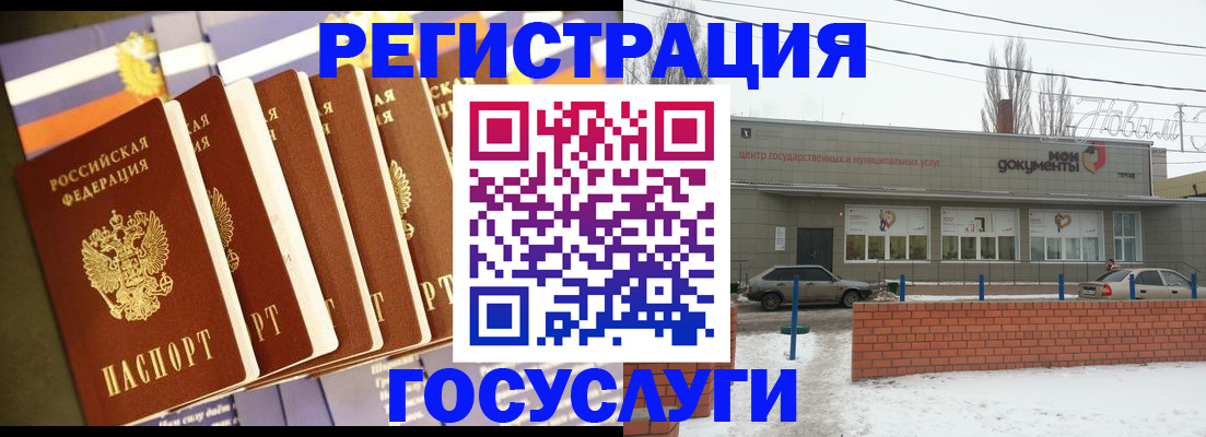 прописка гарантия в Межгорье